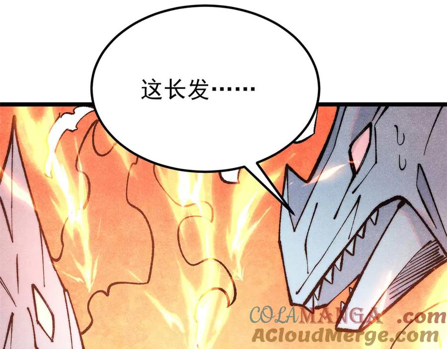 《万古最强宗》312 炼化异火 第73页