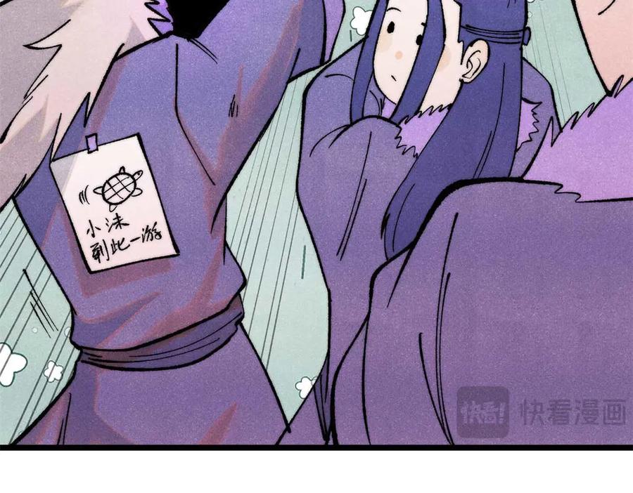 《万古最强宗》312 炼化异火 第188页