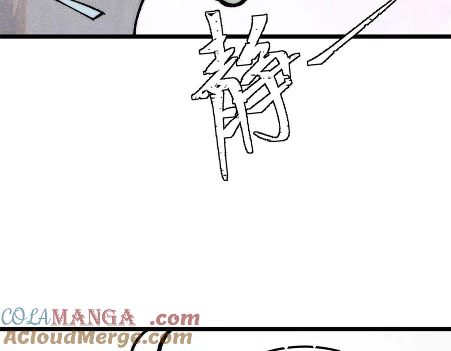 《万古最强宗》313 仙人抚我顶 第157页