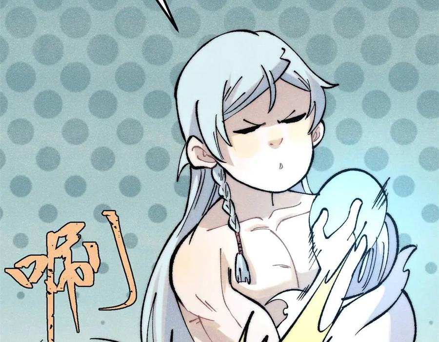 《万古最强宗》313 仙人抚我顶 第179页
