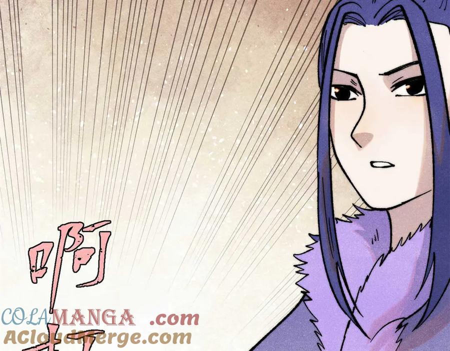 《万古最强宗》313 仙人抚我顶 第85页