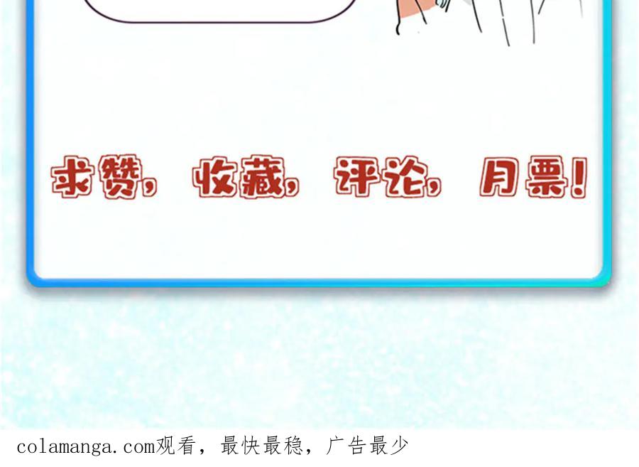 《万古最强宗》313 仙人抚我顶 第204页
