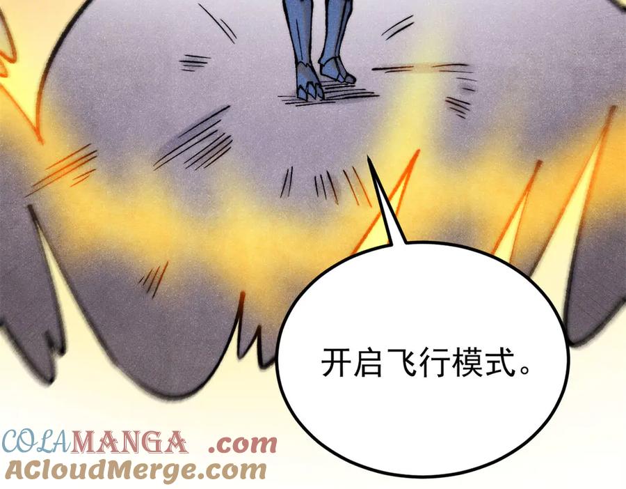 《万古最强宗》314 神改·机械武装翼 第89页