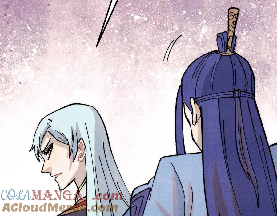 《万古最强宗》314 神改·机械武装翼 第141页