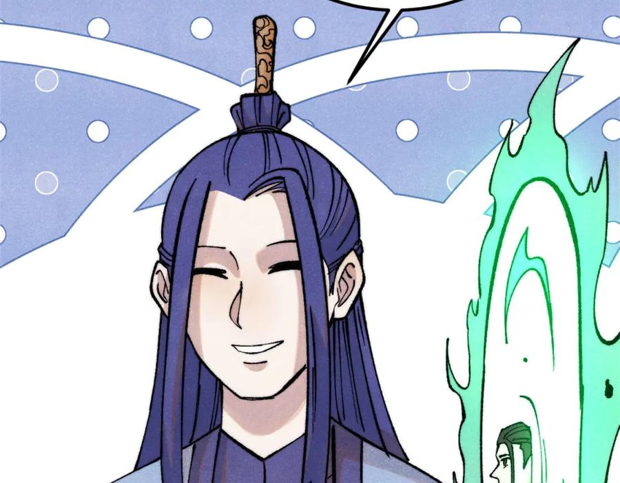《万古最强宗》314 神改·机械武装翼 第147页