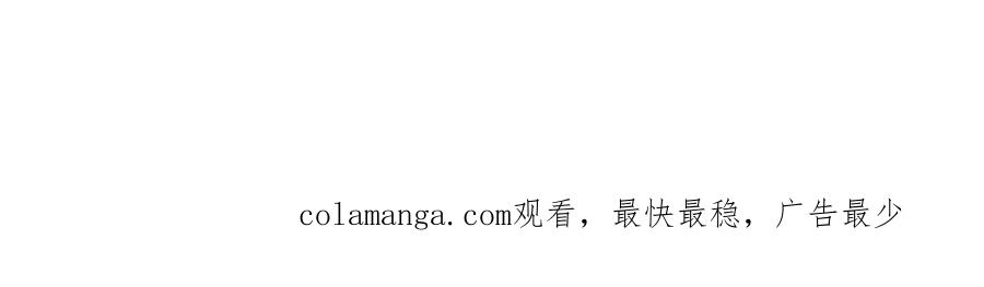 《万古最强宗》314 神改·机械武装翼 第176页