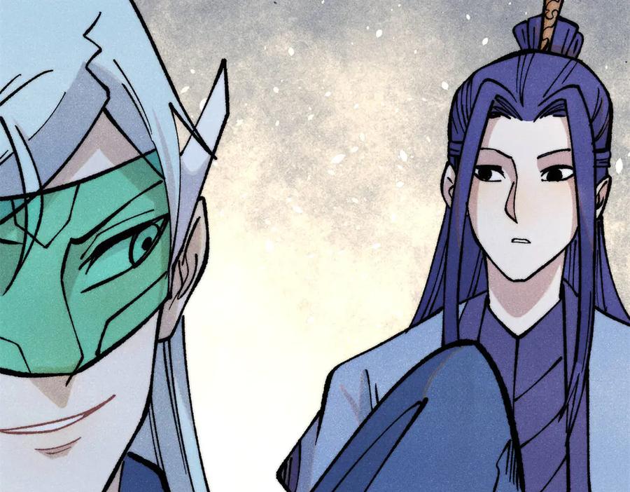《万古最强宗》314 神改·机械武装翼 第74页