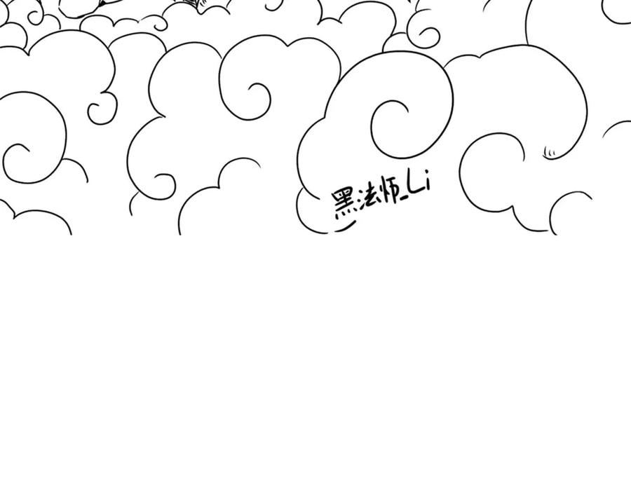 《万古最强宗》314 神改·机械武装翼 第172页