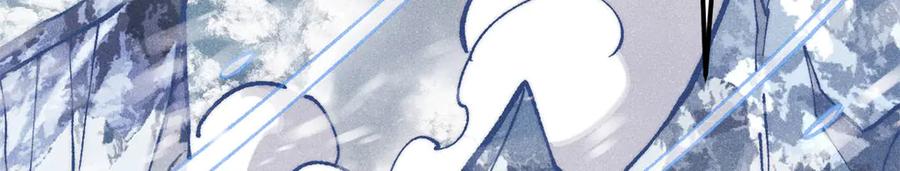《万古最强宗》314 神改·机械武装翼 第15页