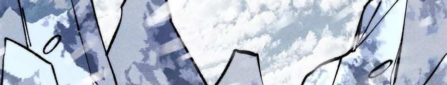 《万古最强宗》314 神改·机械武装翼 第6页
