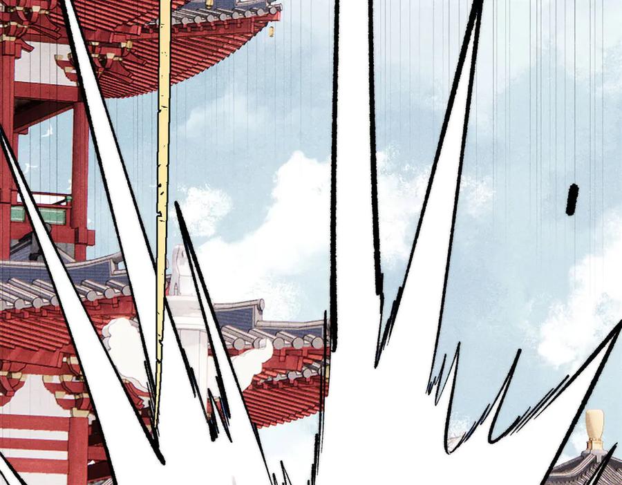 《万古最强宗》314 神改·机械武装翼 第114页
