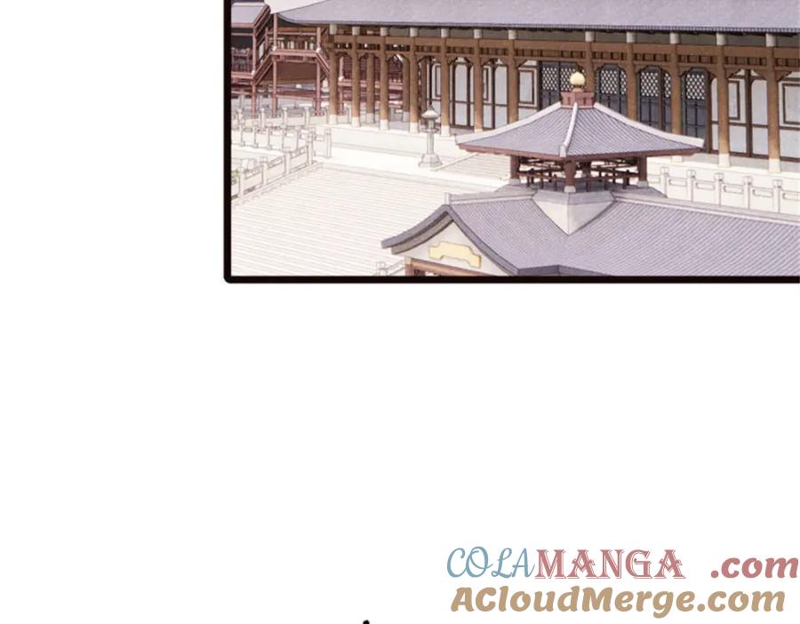 《万古最强宗》315 必须嚣张 第37页