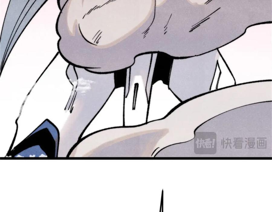 《万古最强宗》315 必须嚣张 第182页
