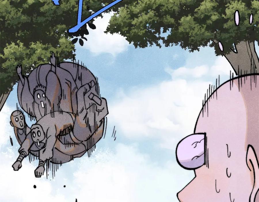 《万古最强宗》315 必须嚣张 第87页
