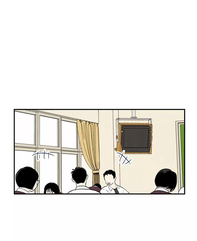 世纪末青苹果补习班 - 第32话 - 第59张图