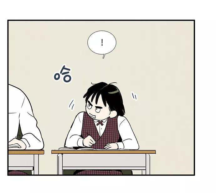 世纪末青苹果补习班 - 第32话 - 第63张图