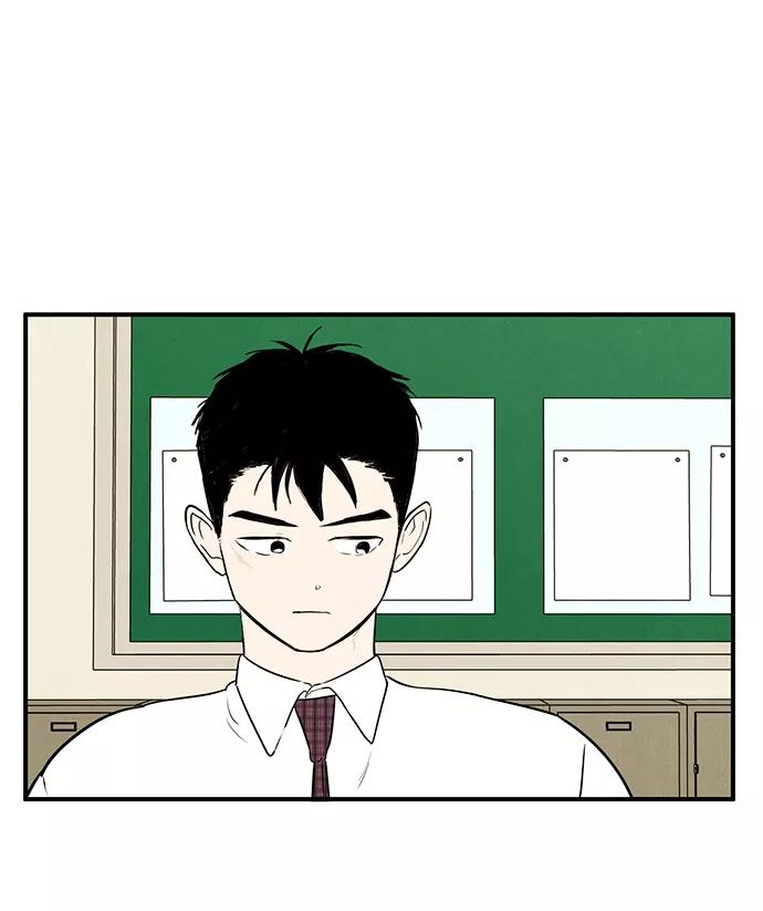 世纪末青苹果补习班 - 第32话 - 第61张图