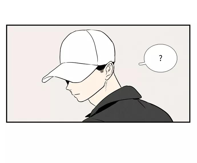 世纪末青苹果补习班 - 第32话 - 第73张图