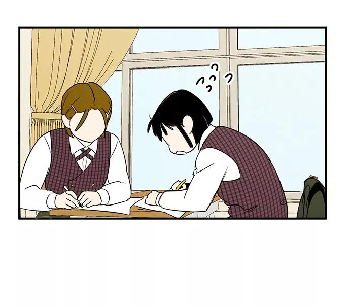 世纪末青苹果补习班 - 第32话 - 第77张图