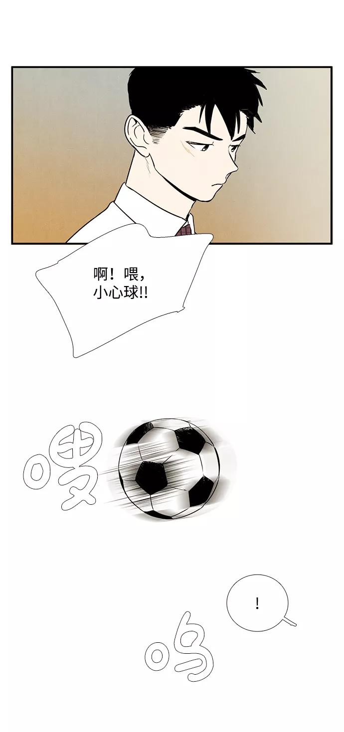 世纪末青苹果补习班 - 第32话 - 第89张图