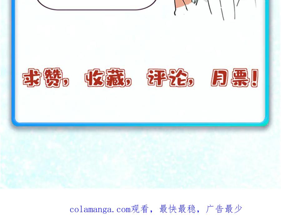 《万古最强宗》316 弟子排位战 第183页