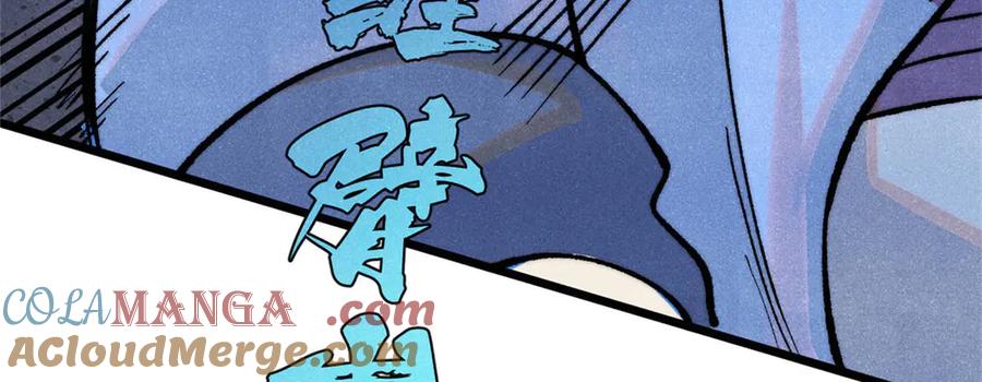 《万古最强宗》317 萧罪己独挑崔家少 第165页