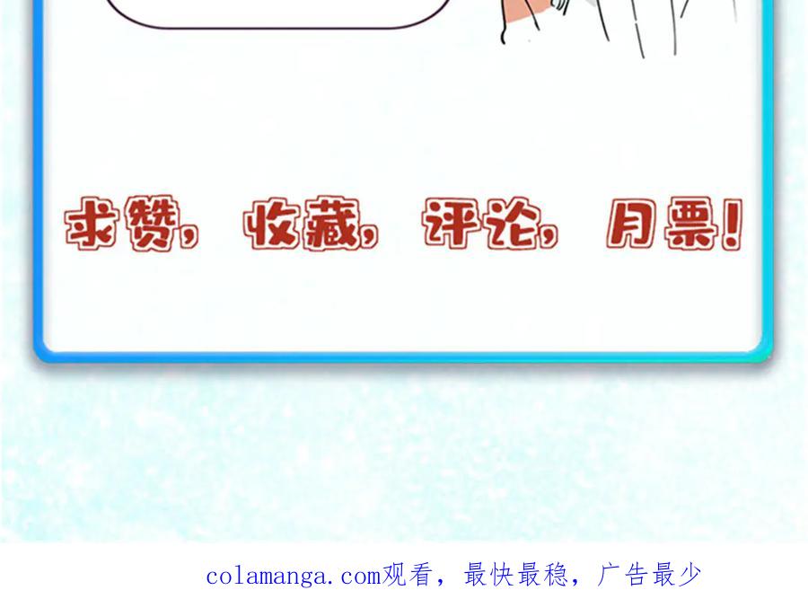 《万古最强宗》318 夜帝故人来袭 第192页