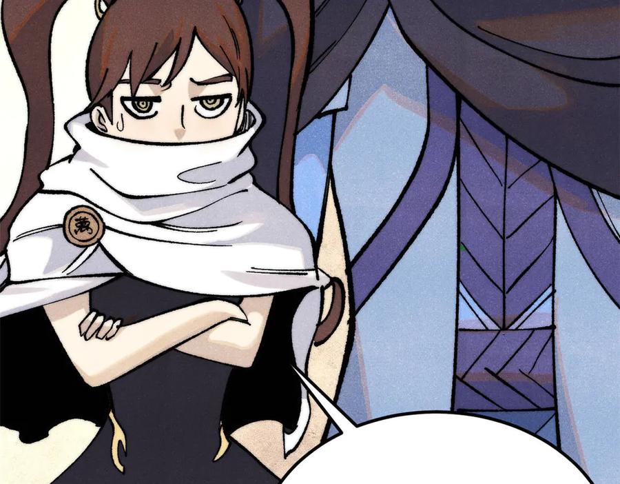 《万古最强宗》318 夜帝故人来袭 第22页