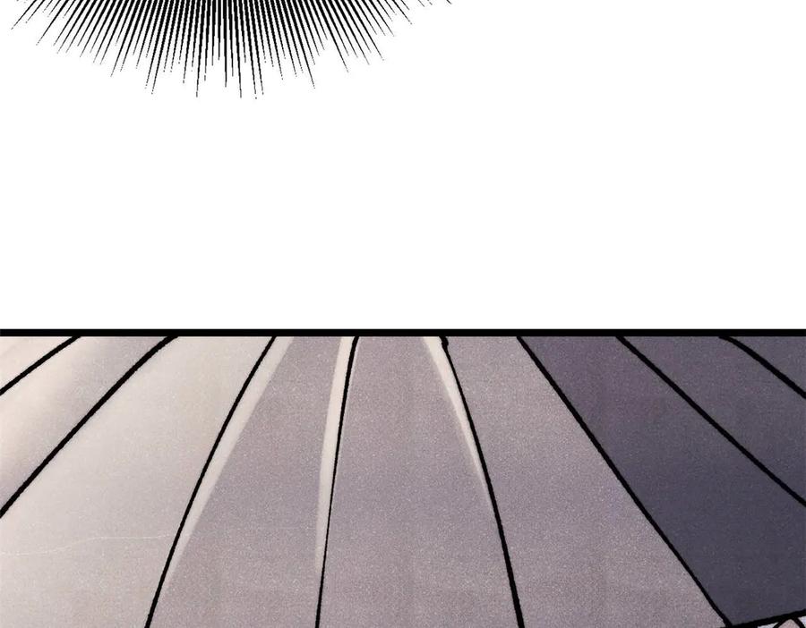 《万古最强宗》318 夜帝故人来袭 第106页