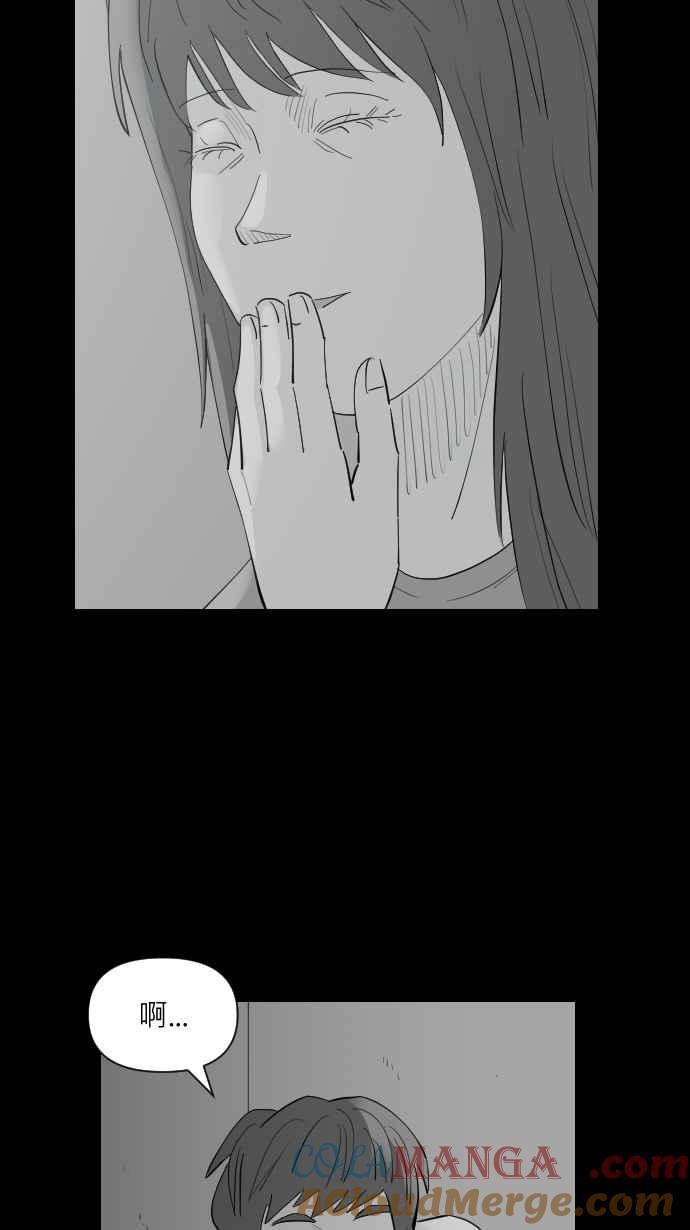黑盒子 [第321话] 亡牌(2) 第34页