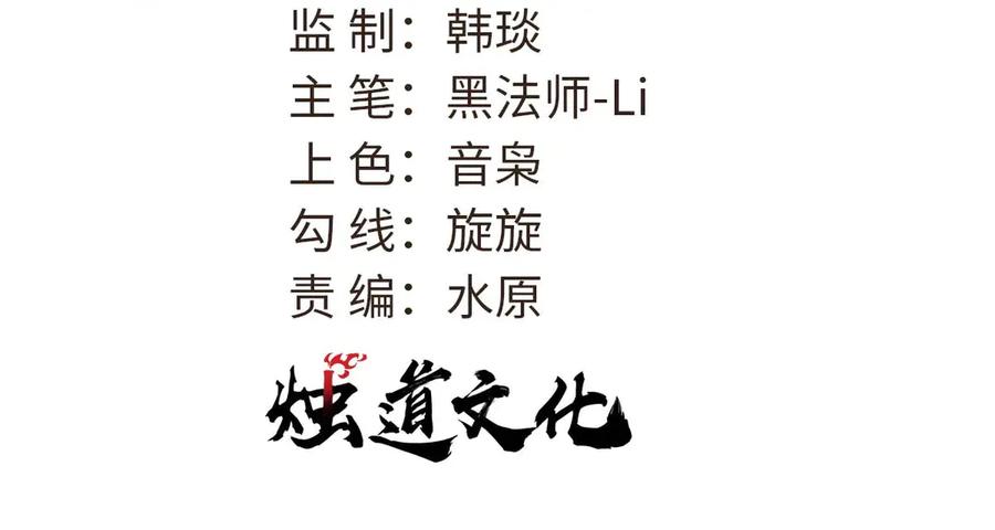 《万古最强宗》319 三千年古墓现世 第3页
