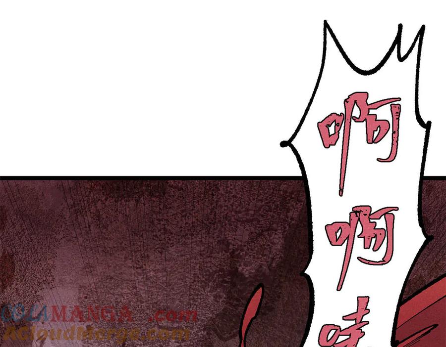 《万古最强宗》319 三千年古墓现世 第65页