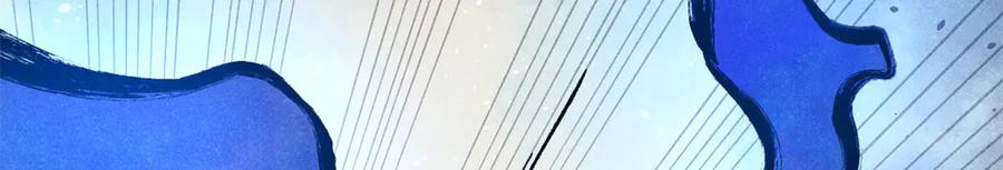 《万古最强宗》319 三千年古墓现世 第23页