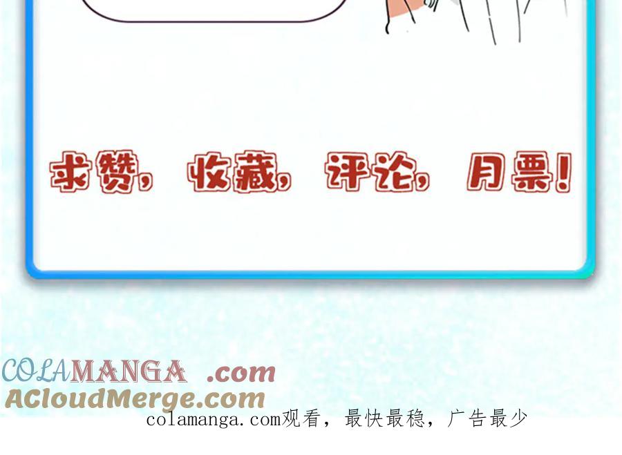 《万古最强宗》319 三千年古墓现世 第209页