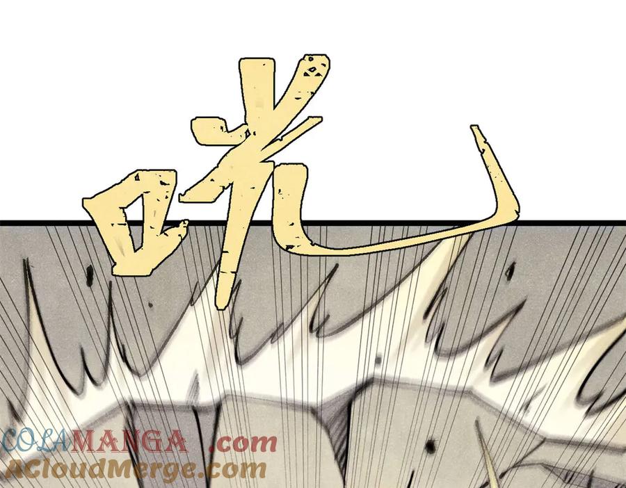 《万古最强宗》319 三千年古墓现世 第33页