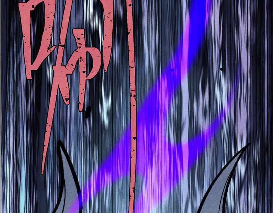 《万古最强宗》319 三千年古墓现世 第195页