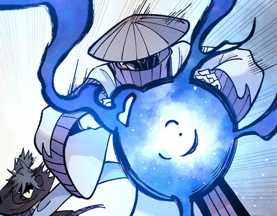 《万古最强宗》319 三千年古墓现世 第24页