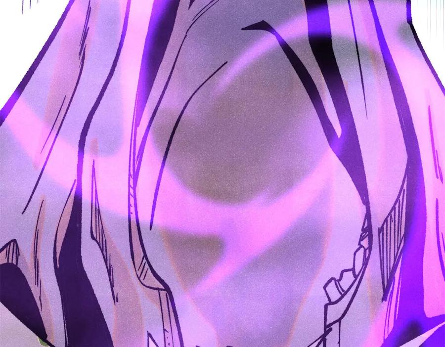《万古最强宗》319 三千年古墓现世 第198页