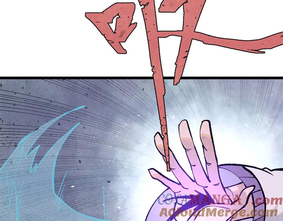 《万古最强宗》319 三千年古墓现世 第57页