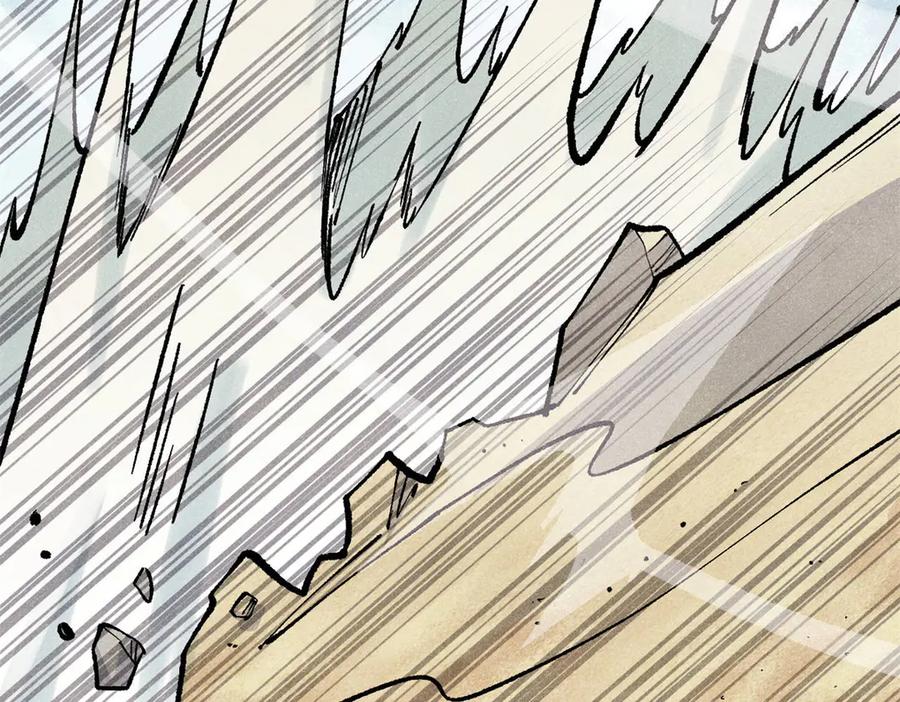 《万古最强宗》319 三千年古墓现世 第19页