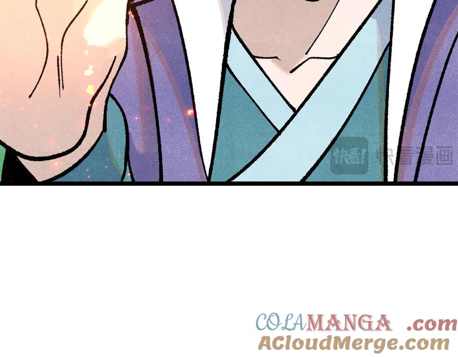 《万古最强宗》319 三千年古墓现世 第121页