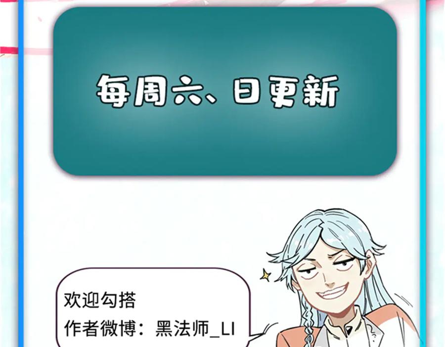 《万古最强宗》320 有缘千里来相会 第212页