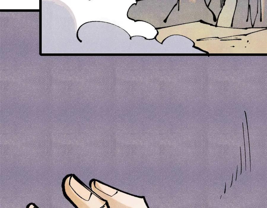 《万古最强宗》320 有缘千里来相会 第50页