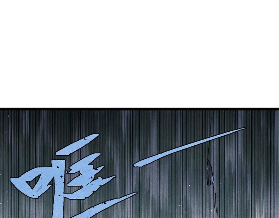 《万古最强宗》321 乌鸦嘴老葛 第171页