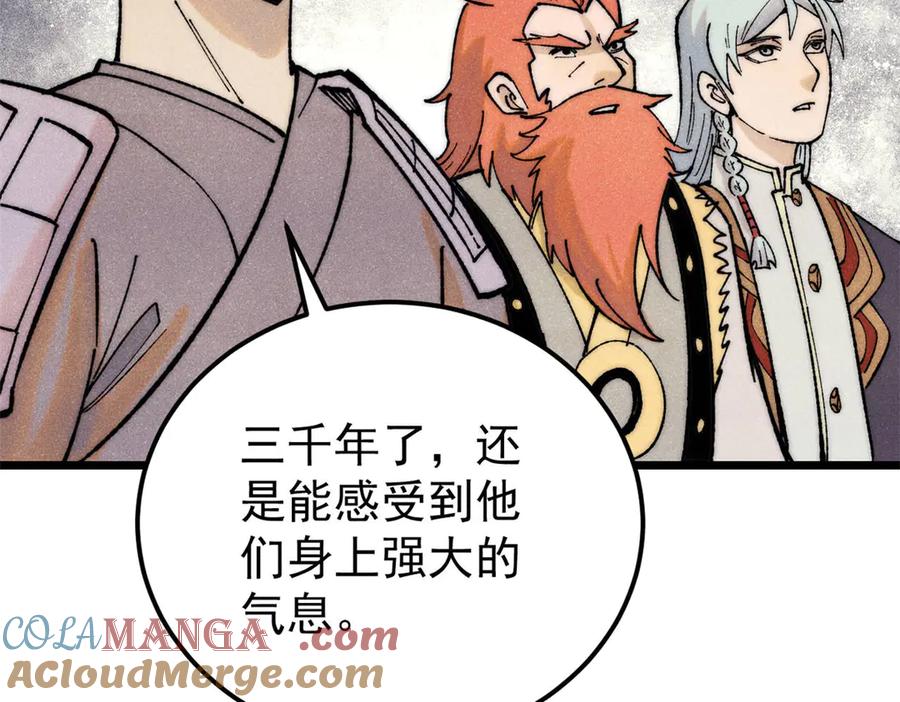 《万古最强宗》321 乌鸦嘴老葛 第149页