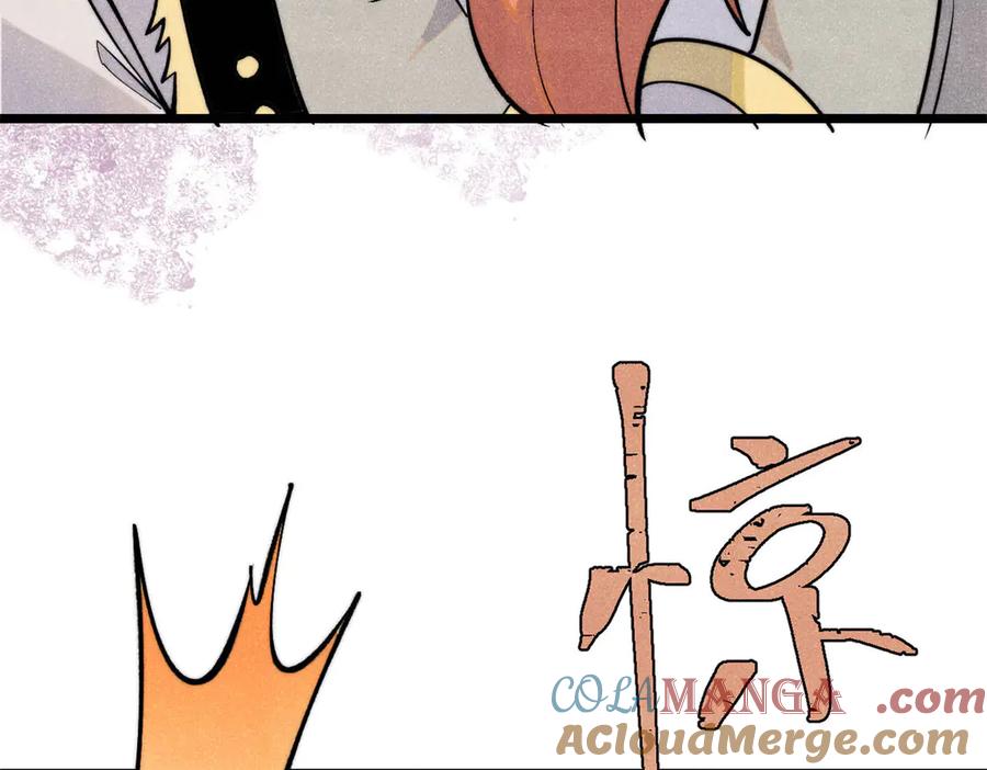 《万古最强宗》321 乌鸦嘴老葛 第21页