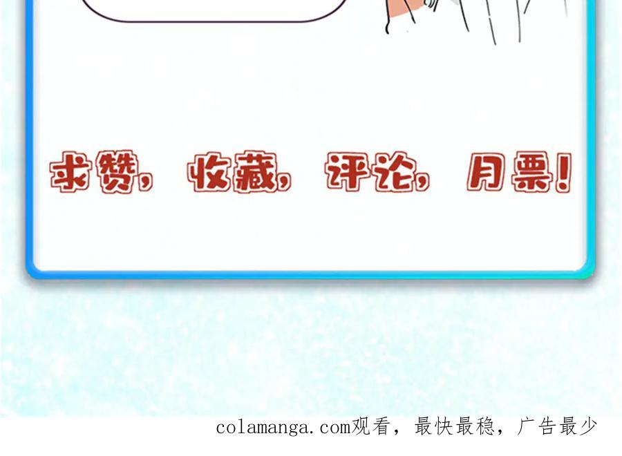 《万古最强宗》321 乌鸦嘴老葛 第190页