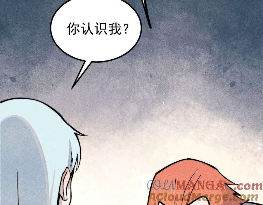 《万古最强宗》321 乌鸦嘴老葛 第25页