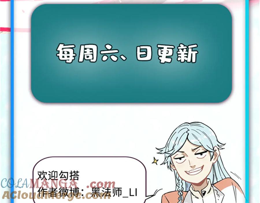 《万古最强宗》322 神药现 第201页
