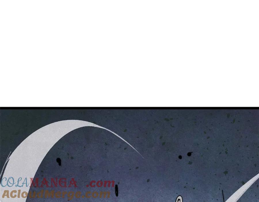 《万古最强宗》322 神药现 第13页